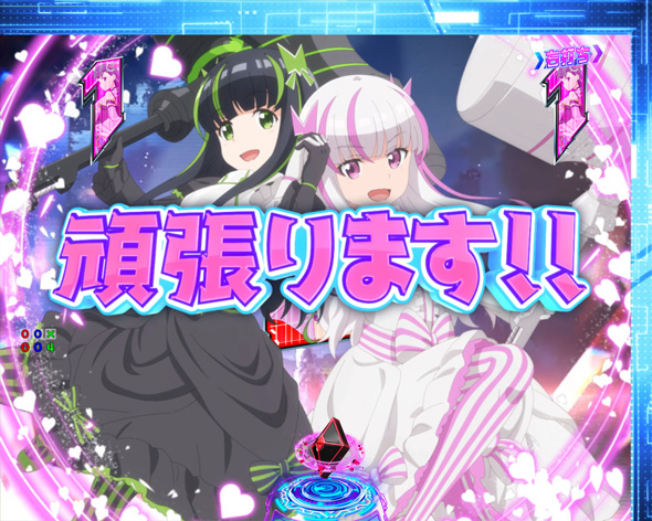 P痛いのは嫌なので防御力に極振りしたいと思います。 マイユイPokoPokoチャンス