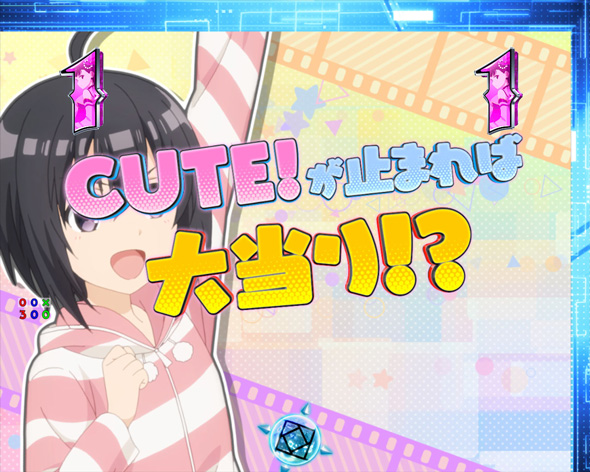P痛いのは嫌なので防御力に極振りしたいと思います。 かえでちゃんす