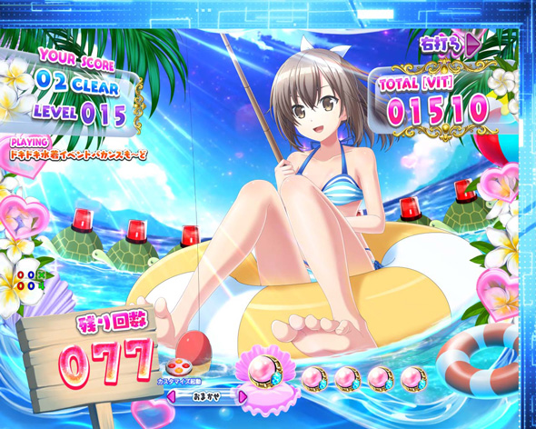 P痛いのは嫌なので防御力に極振りしたいと思います。 パトシロップ予告