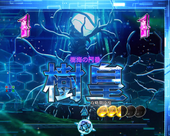 P痛いのは嫌なので防御力に極振りしたいと思います。 QUEST BOSS BATTLE