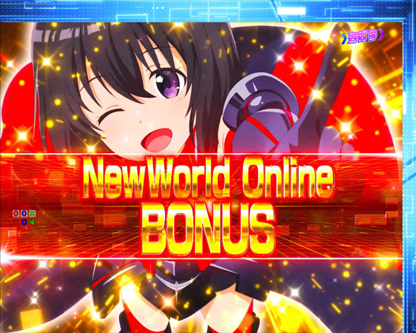 P痛いのは嫌なので防御力に極振りしたいと思います。 NewWorld Online BONUS