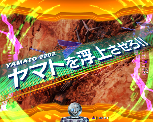 P宇宙戦艦ヤマト2202 超波動 森雪 199LT ver. ロングリーチ