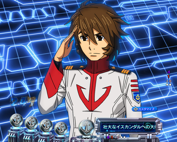 P宇宙戦艦ヤマト2202 超波動 森雪 199LT ver. 変動開始キャラ図柄先読み予告