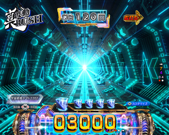 P宇宙戦艦ヤマト2202 超波動 森雪 199LT ver. 違和感予告