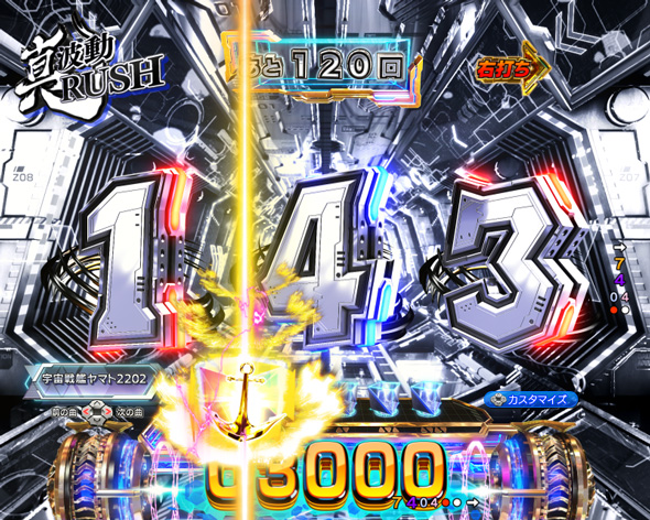 P宇宙戦艦ヤマト2202 超波動 森雪 199LT ver. 保留変化予告