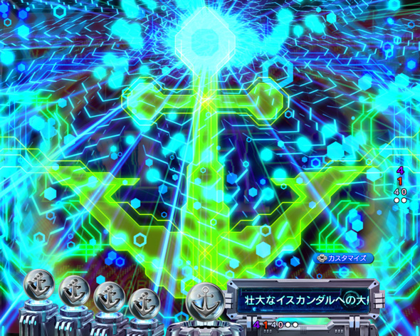 P宇宙戦艦ヤマト2202 超波動 森雪 199LT ver. ヤマト発進ゾーン先読み予告