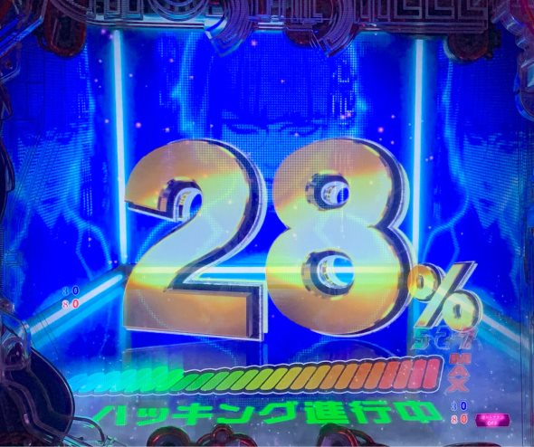 P攻殻機動隊SAC_2045 LT99ver. いきなり右打ち 公安9課