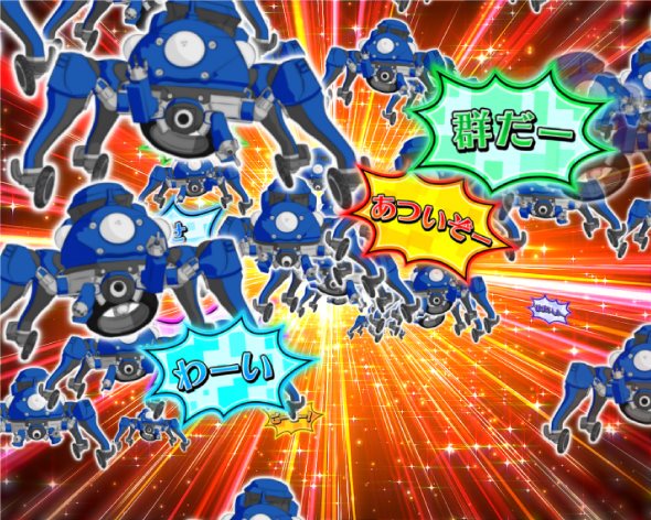 P攻殻機動隊SAC_2045 LT99ver. タチコマ群予告