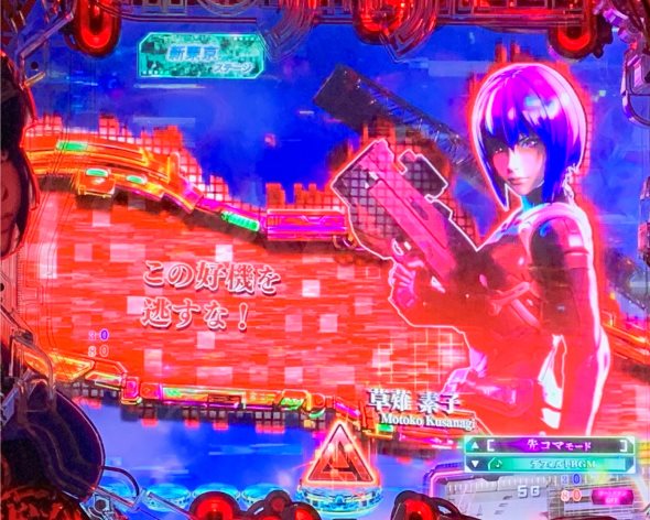 P攻殻機動隊SAC_2045 LT99ver. コメント予告