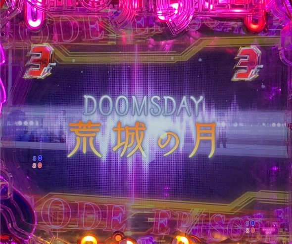 P攻殻機動隊SAC_2045 LT99ver. エピソードSP