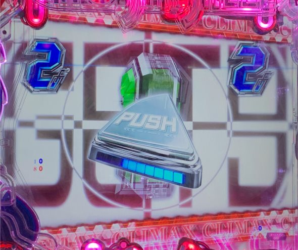 P攻殻機動隊SAC_2045 LT99ver. GET9マルチラインSP