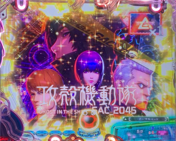 P攻殻機動隊SAC_2045 LT99ver. リーチ後背景予告