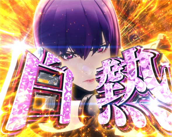 P攻殻機動隊SAC_2045 LT99ver. 白熱予告