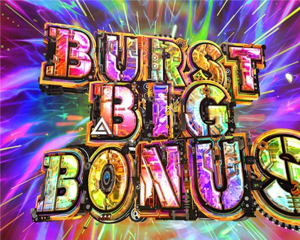 P攻殻機動隊SAC_2045 LT99ver. BURST BIG BONUS