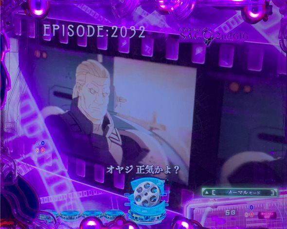 P攻殻機動隊SAC_2045 LT99ver. 回想擬似連予告
