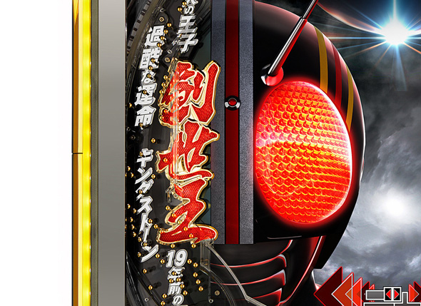 さくまり　ブラック10台 e 仮面ライダーBLACK（スマパチ/パチンコ）｜解析情報・ボーダー