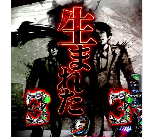 e 仮面ライダーBLACK（スマパチ/パチンコ）｜解析情報・ボーダー