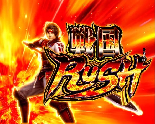 デカスタP戦国無双 100ver. 戦国RUSH