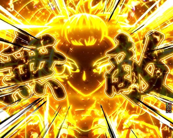 e 東京リベンジャーズ 聖夜決戦編 突マイキー予告