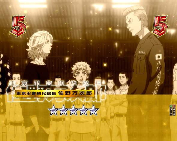 e 東京リベンジャーズ 聖夜決戦編 リベンジャーズSP