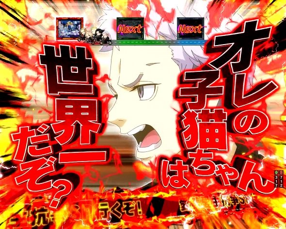 e 東京リベンジャーズ 聖夜決戦編 爆走疑似