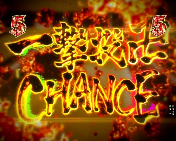 e 東京リベンジャーズ 聖夜決戦編 一撃投卍CHANCE