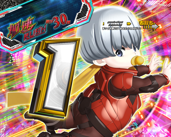 CYBORG 009 RULE OF SACRIFICE VSSCARL BODY EDITION 199 カウントダウン演出