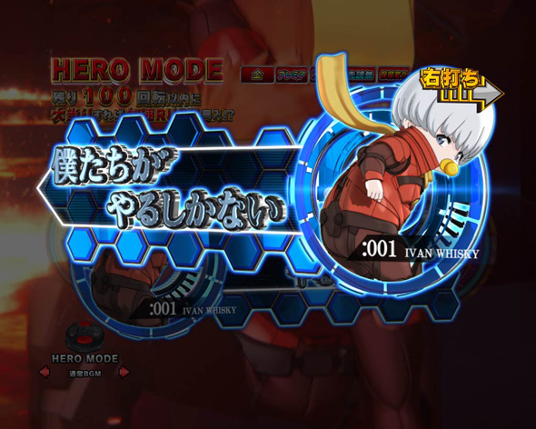 CYBORG 009 RULE OF SACRIFICE VSSCARL BODY EDITION 199 セリフ予告