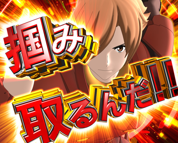 CYBORG 009 RULE OF SACRIFICE VSSCARL BODY EDITION 199 未来を掴め予告
