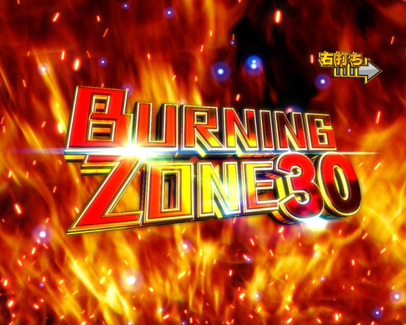 CYBORG 009 RULE OF SACRIFICE VSSCARL BODY EDITION 199 BURNING ZONE