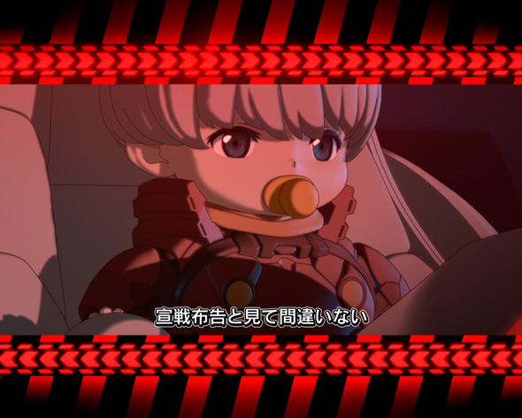 CYBORG 009 RULE OF SACRIFICE VSSCARL BODY EDITION 199 00ナンバーサイボーグ襲撃予告