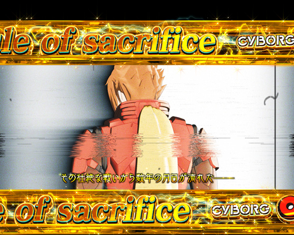 CYBORG 009 RULE OF SACRIFICE VSSCARL BODY EDITION 199 アバンタイトル予告