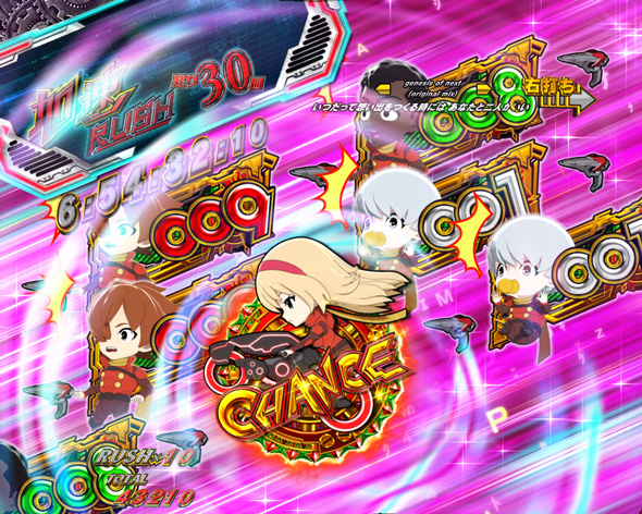 CYBORG 009 RULE OF SACRIFICE VSSCARL BODY EDITION 199 バイクぶるぶるスベリ演出