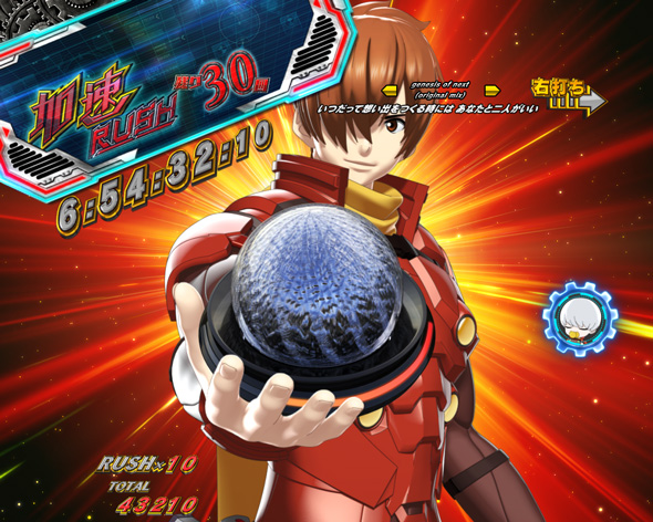 CYBORG 009 RULE OF SACRIFICE VSSCARL BODY EDITION 199 全員集合ボタン演出