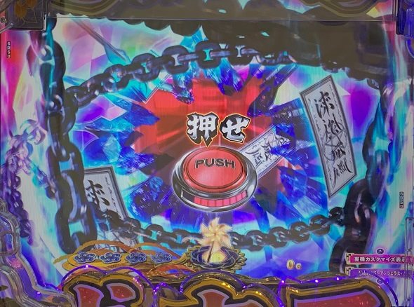 P 犬夜叉3.0 大入り 甘SPEC 結界予告