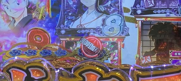 P 犬夜叉3.0 大入り 甘SPEC 保留変化予告
