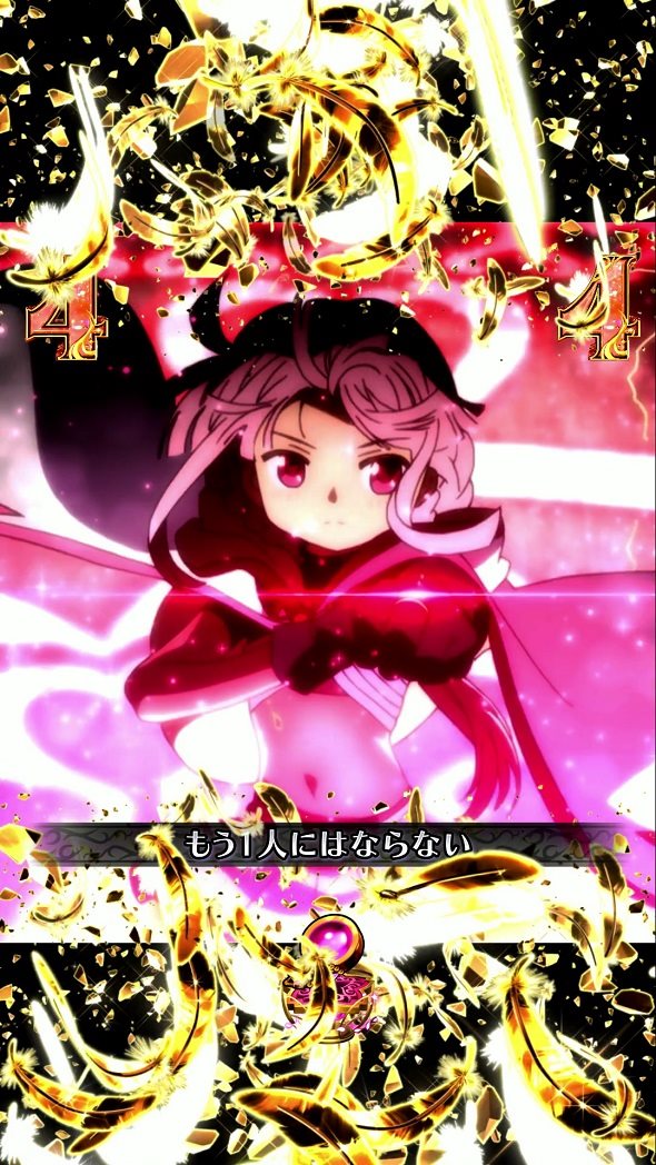 e マギアレコード 魔法少女まどか☆マギカ外伝（スマパチ/パチンコ