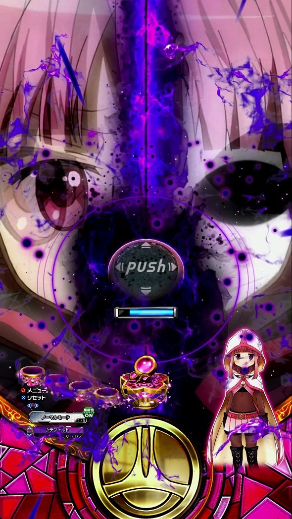 e マギアレコード 魔法少女まどか☆マギカ外伝（スマパチ/パチンコ
