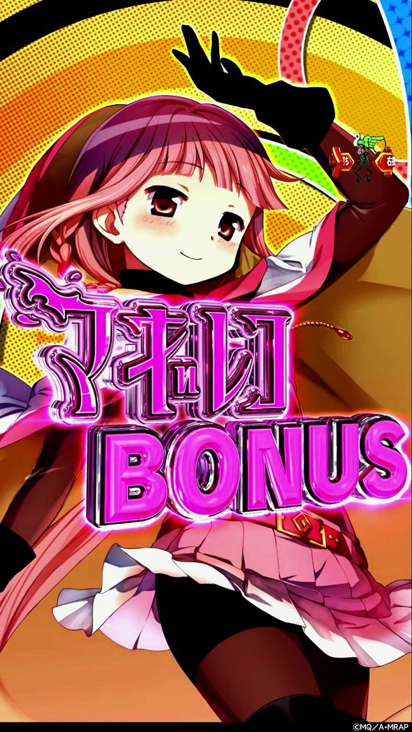 e マギアレコード 魔法少女まどか☆マギカ外伝（スマパチ/パチンコ