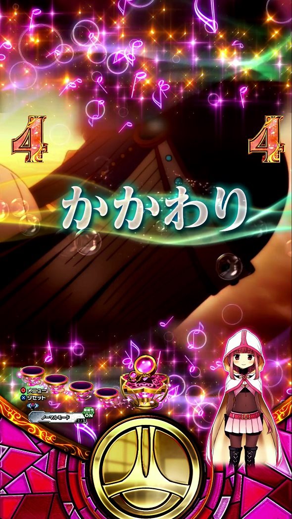 e マギアレコード 魔法少女まどか☆マギカ外伝｜ボーダー｜ハズセ