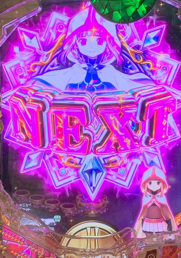 e マギアレコード 魔法少女まどか☆マギカ外伝（スマパチ/パチンコ