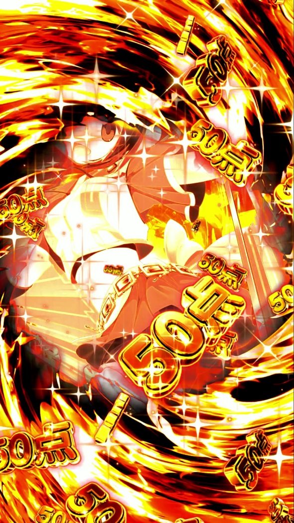 e マギアレコード 魔法少女まどか☆マギカ外伝（スマパチ/パチンコ