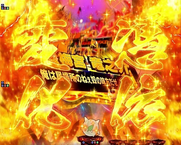 eシャーマンキング 憑依変動
