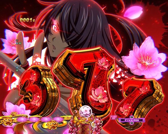 e真・一騎当千～軍神覚醒～396ver.（スマパチ/パチンコ）｜解析情報