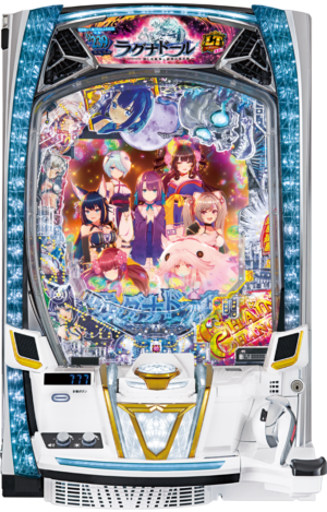 eラグナドール 妖しき皇帝と終焉の夜叉姫