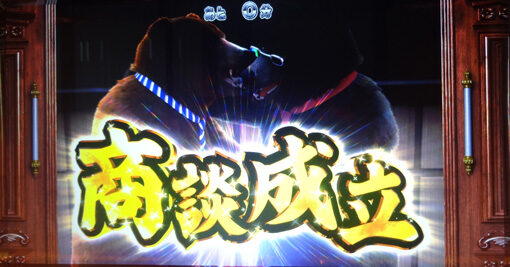 課長 熊田工作 ■概要