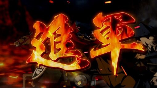 真天下布武 天下道について
