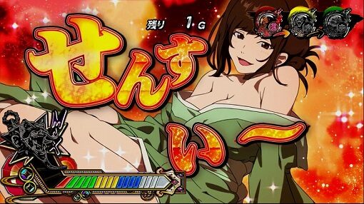 真天下布武 ■概要