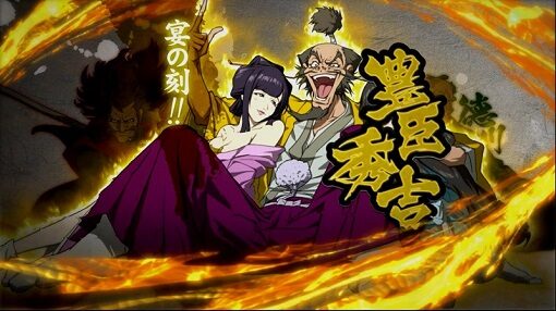 真天下布武 秀吉