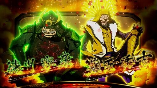 真天下布武 一武将
